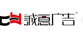 重慶戶(hù)外廣告制作公司