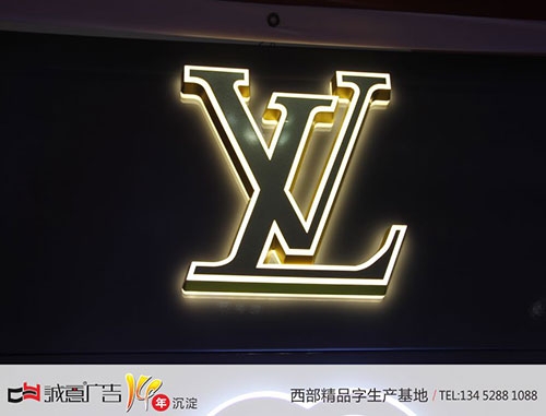 LV迷你發(fā)光字